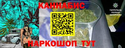 мет Севастополь