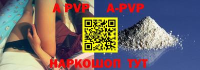 крисы Свободный