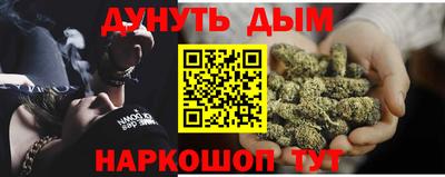 гидра Северобайкальск