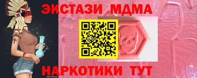 гидра Северобайкальск