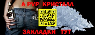 крисы Свободный