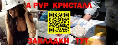 крисы Свободный
