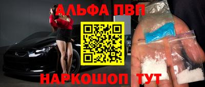 мет Севастополь