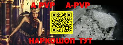 крисы Свободный