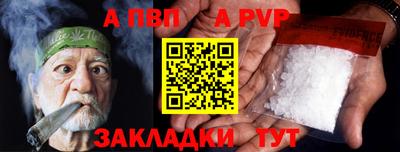 мет Севастополь
