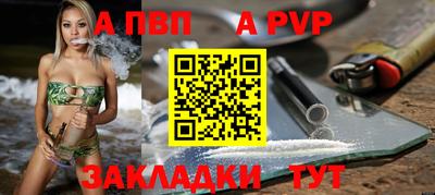 гидра Северобайкальск