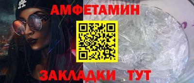 мет Севастополь