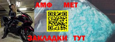 мет Севастополь