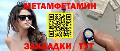 гидра Северобайкальск