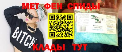 мет Севастополь