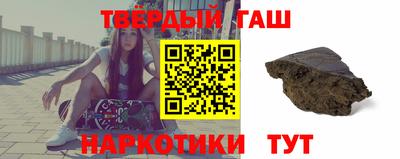 гидра Северобайкальск