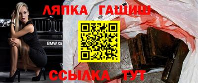 гидра Северобайкальск