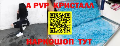 мет Севастополь
