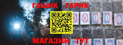 мет Севастополь
