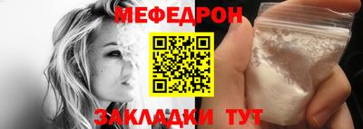 гидра Северобайкальск