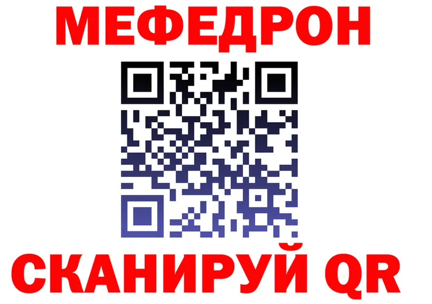 БУТИРАТ оксана ТОР shop MEGA Череповец