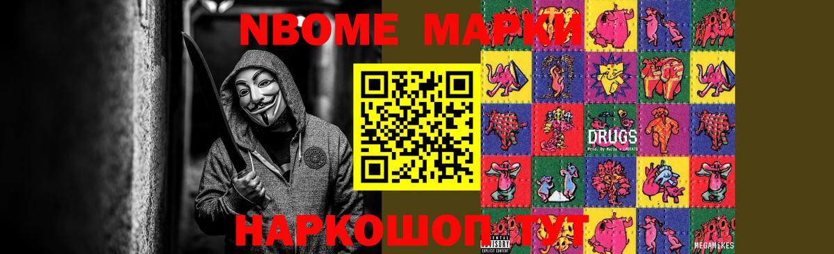 Череповец  LSD-25 экстази ecstasy  Вход с VPN 