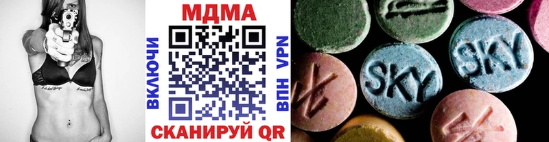 даркнет Telegram  Череповец  МДМА crystal  как найти закладки 