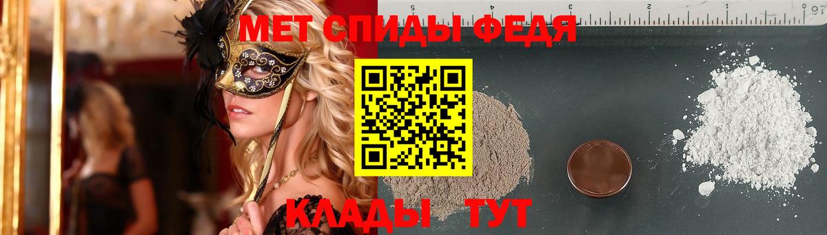 Первитин винт  МЕТАМФЕТАМИН  Череповец  Вход с VPN  Первитин винт 