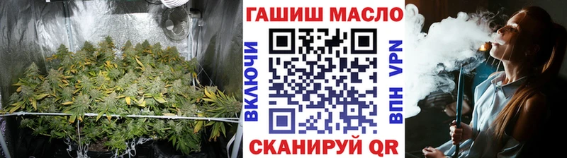 ТГК Wax  кракен вход  Череповец 