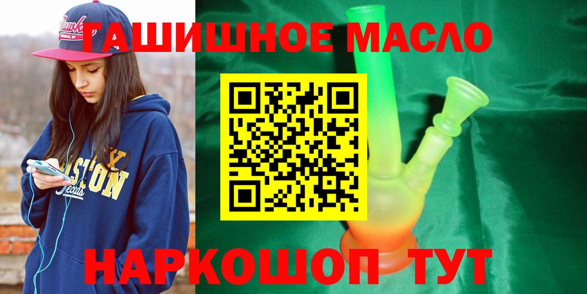 Дистиллят ТГК вейп Череповец