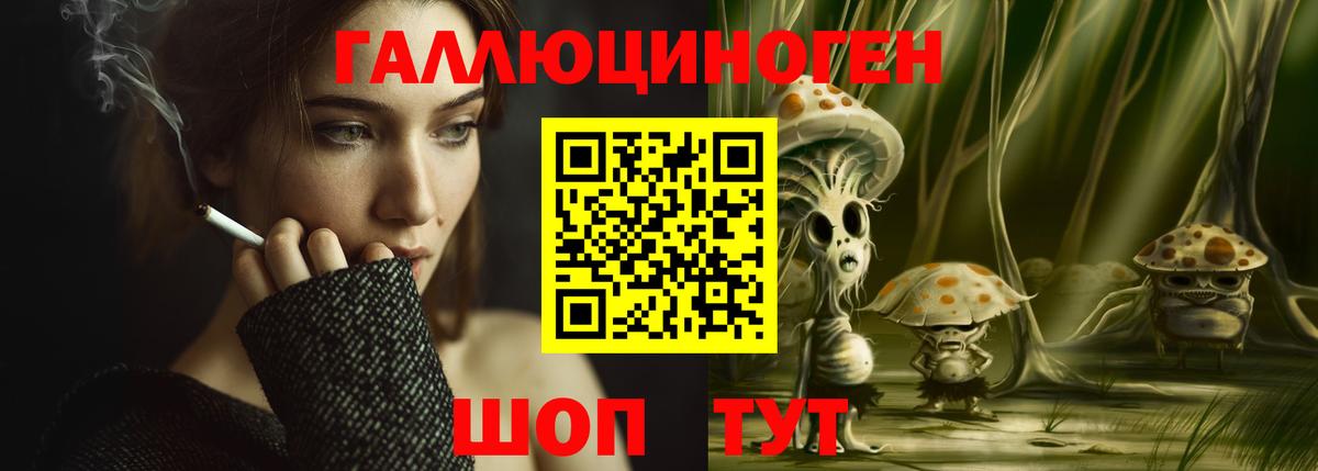 Псилоцибиновые грибы GOLDEN TEACHER Череповец