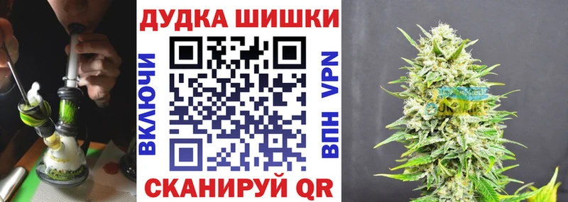 купить наркоту  Череповец  МАРИХУАНА марихуана 