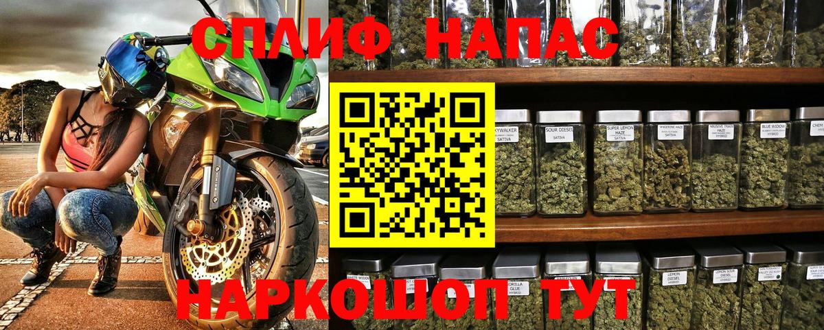 Конопля планчик  МАРИХУАНА SATIVA & INDICA  Череповец  Каннабис семена  Вход с VPN 