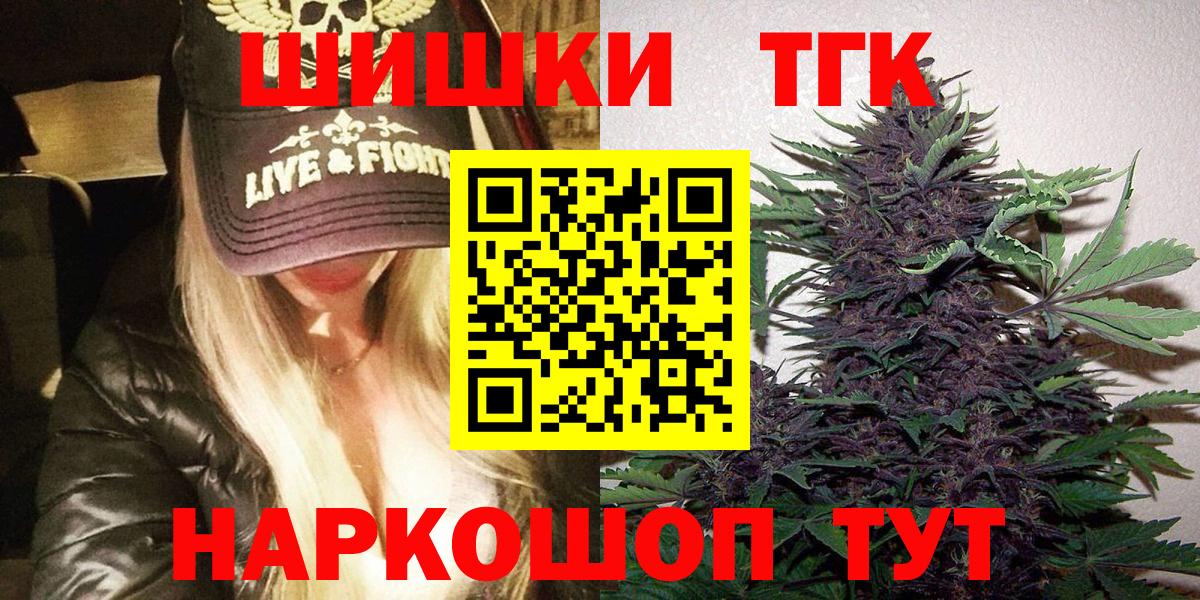 Канабис AK-47 Череповец